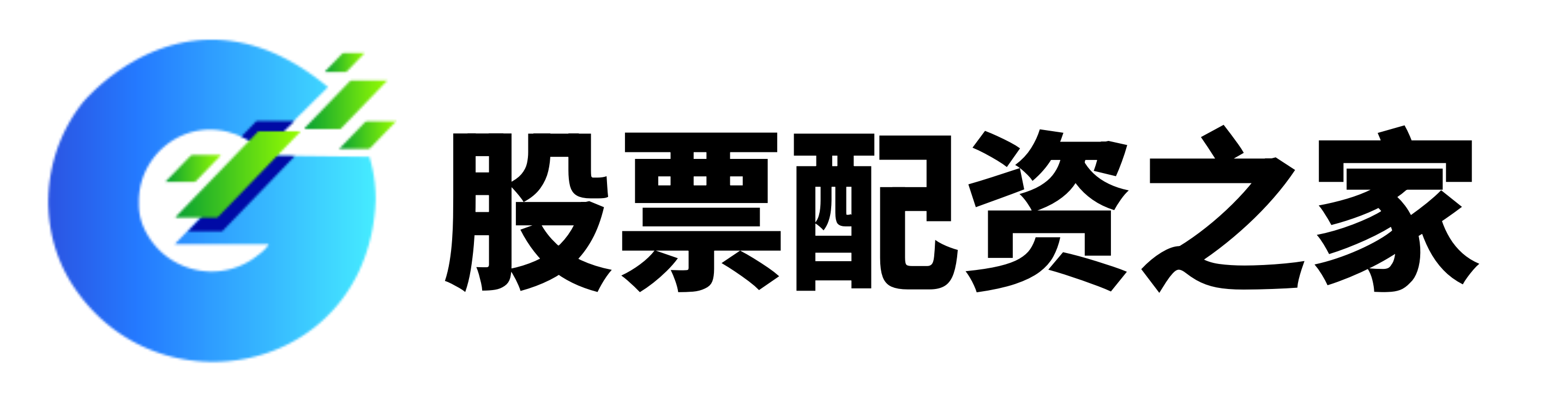 高开网配资-股票融资50万一天利息-股票配资理财-配资十大正规公司